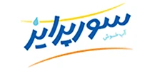 کارخانه آب نوشیدنی سورپرایز